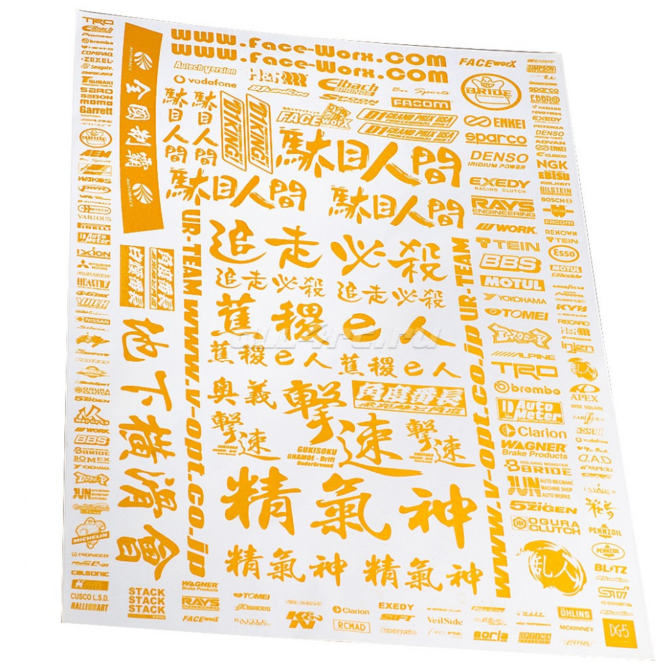 Набор наклеек для моделей Japanese Character (желтые) - SWS-81948_6