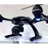 Радиоуправляемый квадрокоптер Jin Xin Da Pioneer Knight 2MP RTF 2.4G - JXD-507V