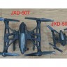 Радиоуправляемый квадрокоптер Jin Xin Da Pioneer Knight 2MP RTF 2.4G - JXD-507V