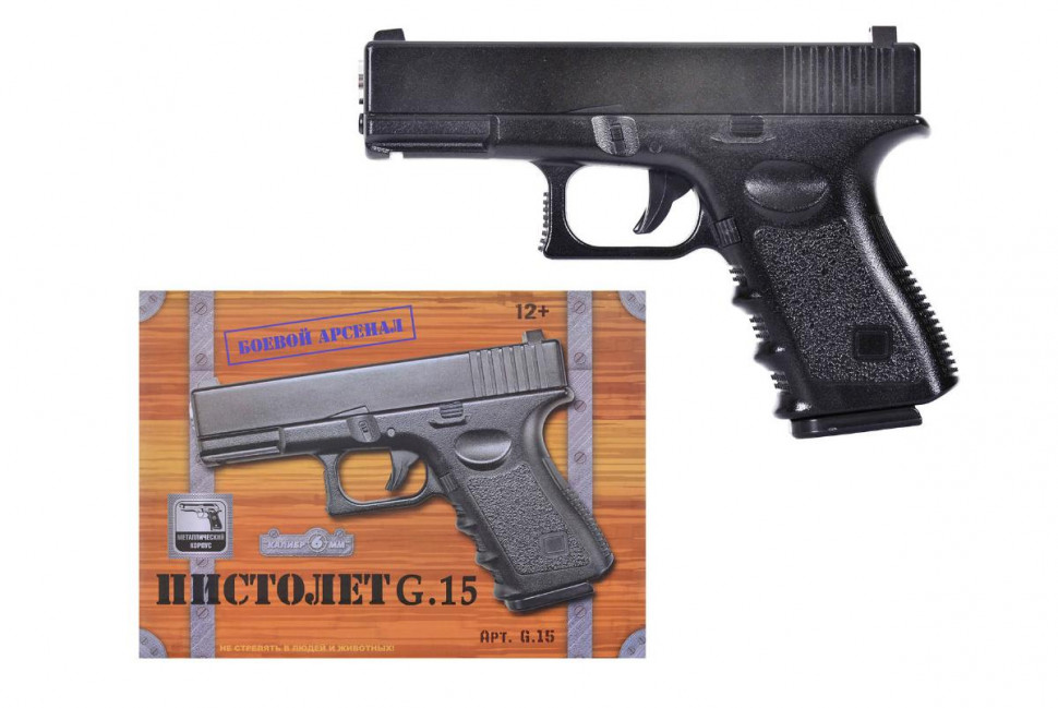 Пистолет HC-Toys Glock 17 G.15 - HC-Glock