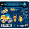 Конструктор Bulldozer - COBI-21910