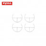Защита лопастей для Syma X14W - X14W-4