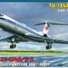 Склеиваемая пластиковая модель самолета Ту-134 А|Б-3 1:144 - ZV-7007