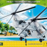 Конструктор Heavy Transport Helicopter - COBI-2365