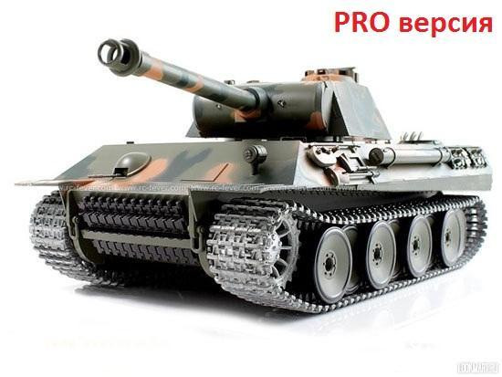 Радиоуправляемый танк Heng Long German Panther Pro масштаб 1:16 40Mhz - 3819-1pro