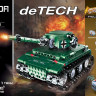 Конструктор Double E Cada Technics, Танк Tiger 1, 313 деталей, пульт управления - C51018W
