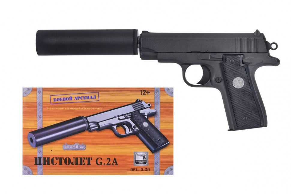 Пистолет металлический HC-Toys Colt Commander G.2A - HC-G2A