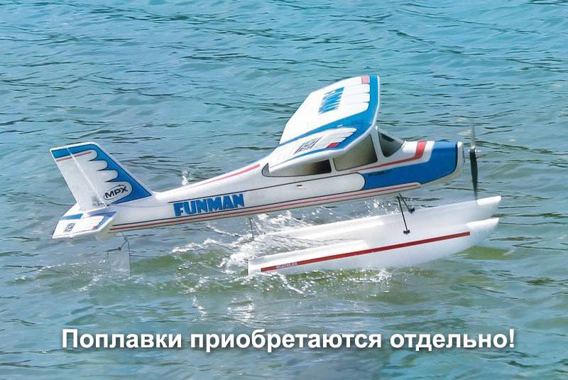 Радиоуправляемый самолет Multiplex RR FUNMAN PNP - MPX-264266