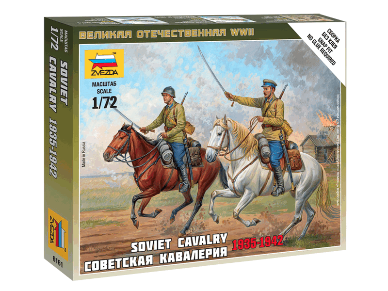 Сборные солдатики Zvezda Советская кавалерия, масштаб 1:72 - ZV-6161