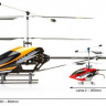 Радиоуправляемый вертолет Walkera Lama 400D 2.4G - Lama400D