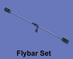 Флайбар (балансир) - HM-5#4Q5-Z-01